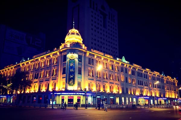 Harbin